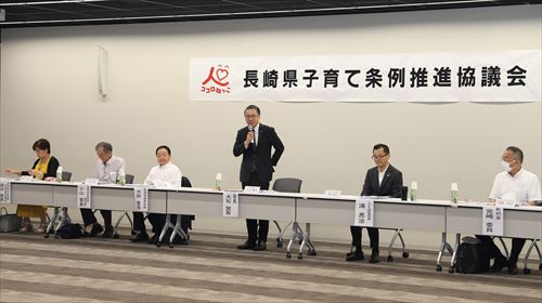 長崎県子育て条例推進協議会 (1)_R
