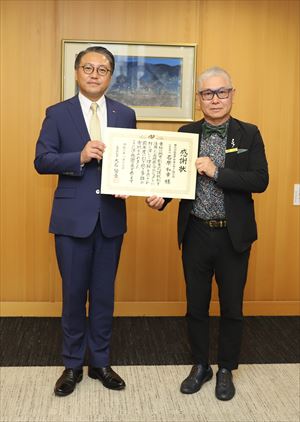 ３石原和幸デザイン研究所_R