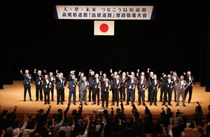 ②会場全体でのガンバロー三唱IMG_9722_R