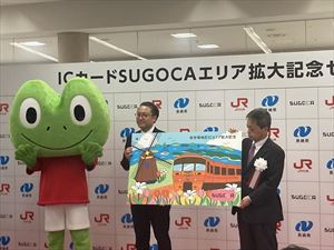 9314f5cc-31b7-4ba1-a193-0514ebdba075_R