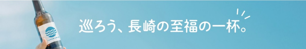 番組イメージバナー