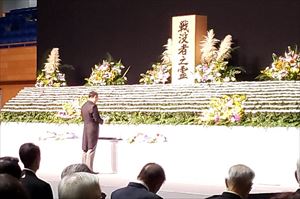 知事追悼の詞_R