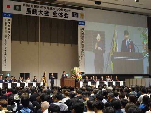 全体会の様子_R