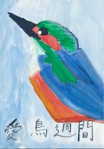 優良賞_雲仙市立多比良小学校_徳永隼麻