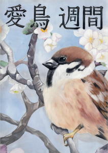 優良賞_南島原市立有家中学校_石橋茉莉