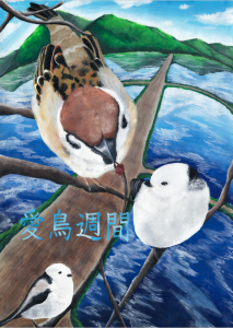 優良賞_長崎県立長崎工業高等学校_平山七菜