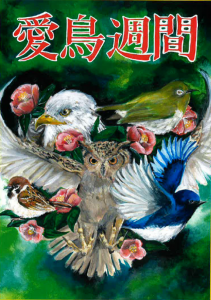 佳作_雲仙市立国見中学校_小田一花