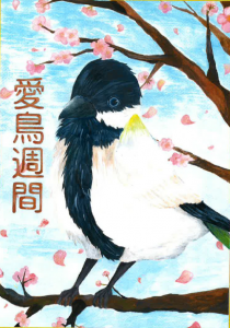 佳作_長崎県立長崎工業高等学校_三山月菜