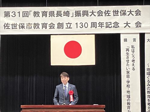 浦副知事祝辞_R