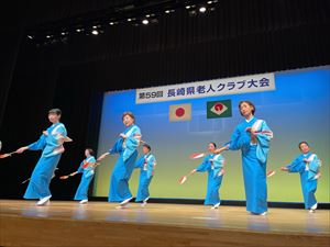 ①諫早市老人クラブ連合会　舞踏　諫早慕情_R