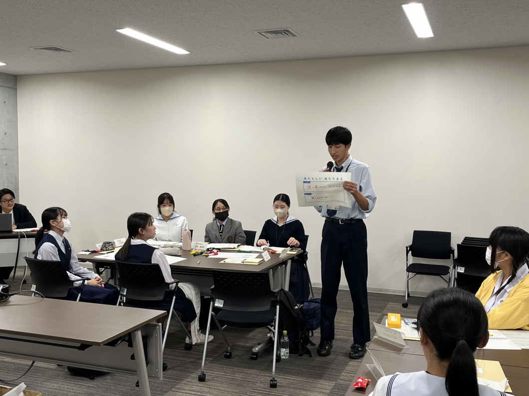 意見を全体に共有する参加者