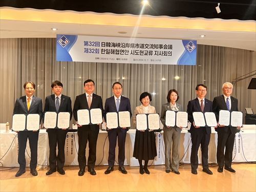 共同声明文発表_R