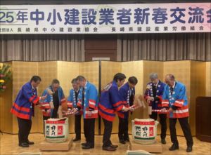 鏡開きの様子_R