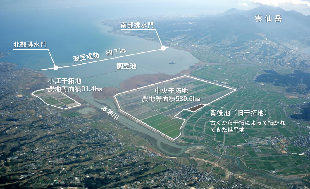 諫早湾干拓地と背後地の航空写真です。