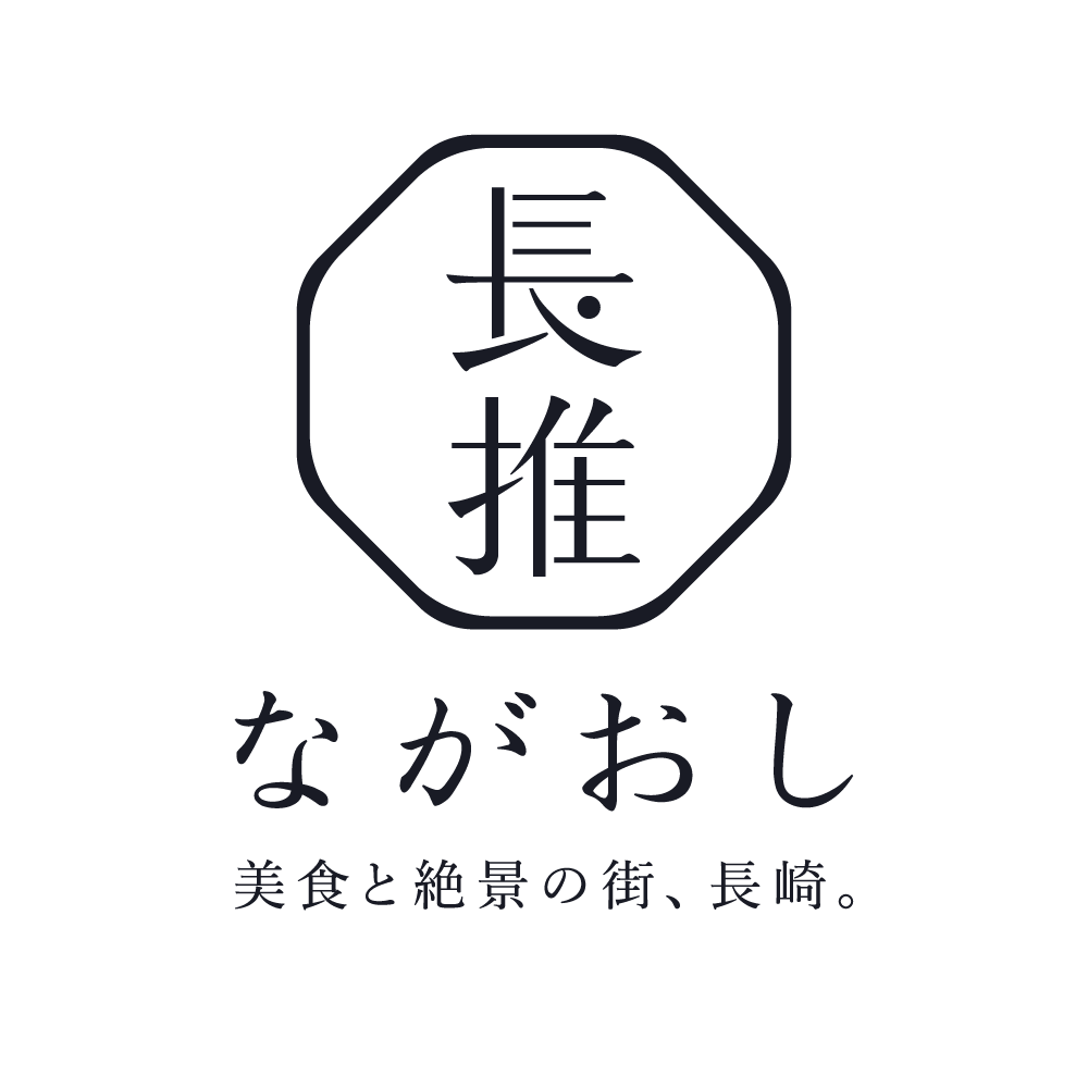 logo_nagaoshi_vertical_posi