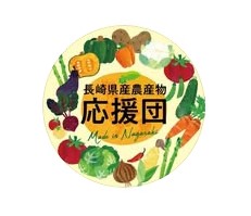 長崎県産農産物応援団Instagram