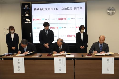 20250321_(株)九州DTS立地協定調印式(23)_R