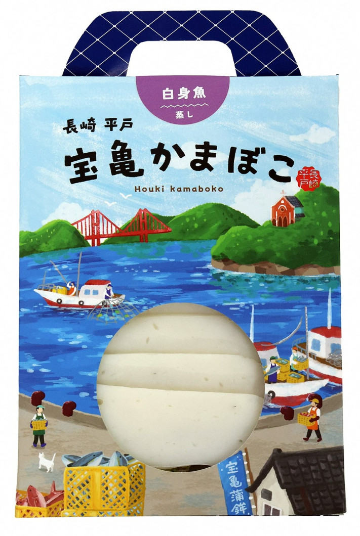 【つたえる県】5月号プレゼント「宝亀かまぼこ」P - コピー