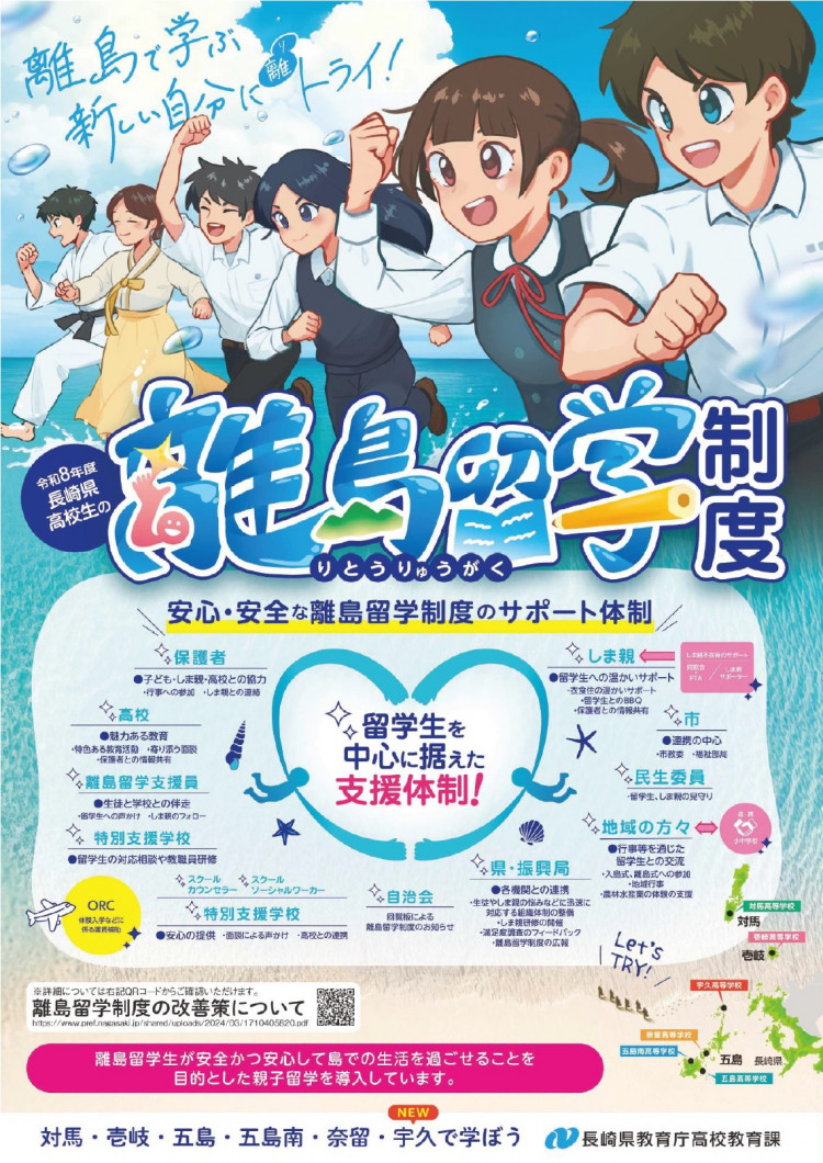 リフレット表紙