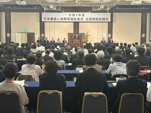日本重症心身障害福祉協会全国施設協議会の様子_R