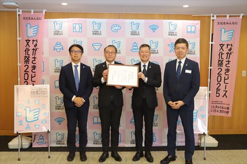 感謝状の贈呈_R