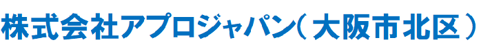 株式会社アプロジャパン