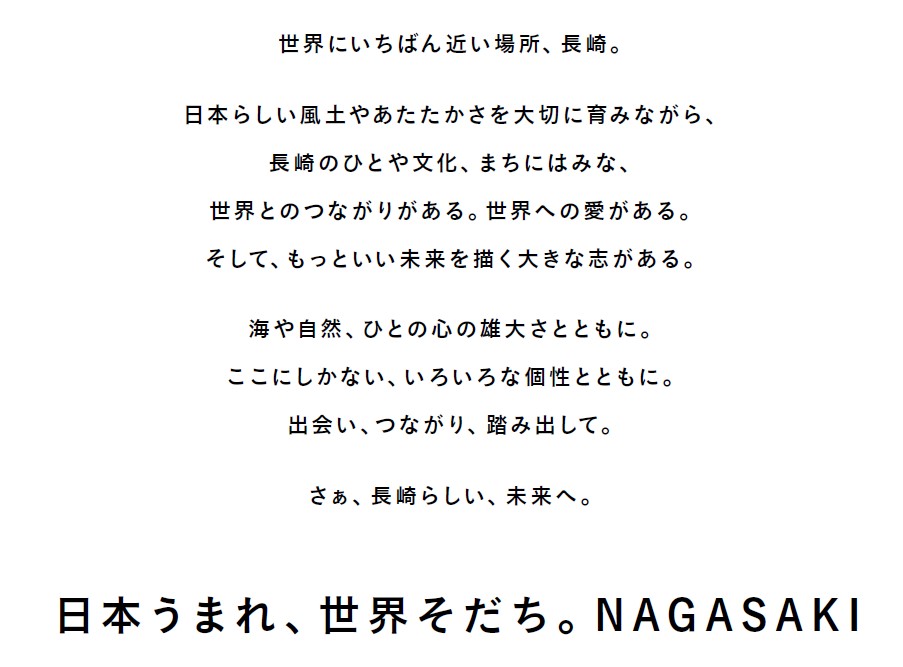 B案ステートメント