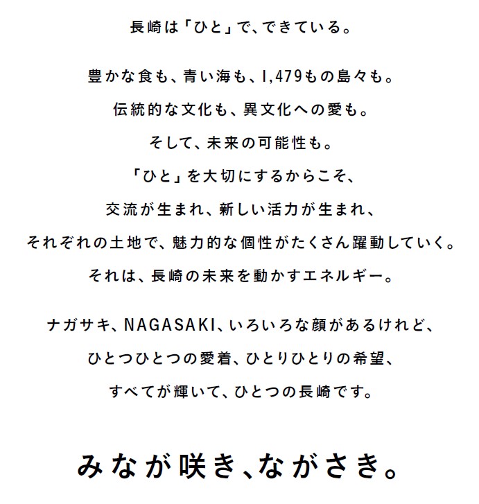 A案ステートメント