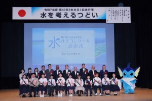 表彰式集合写真_310_186A0560