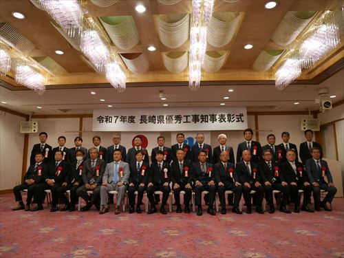 受賞企業代表者との記念撮影_R