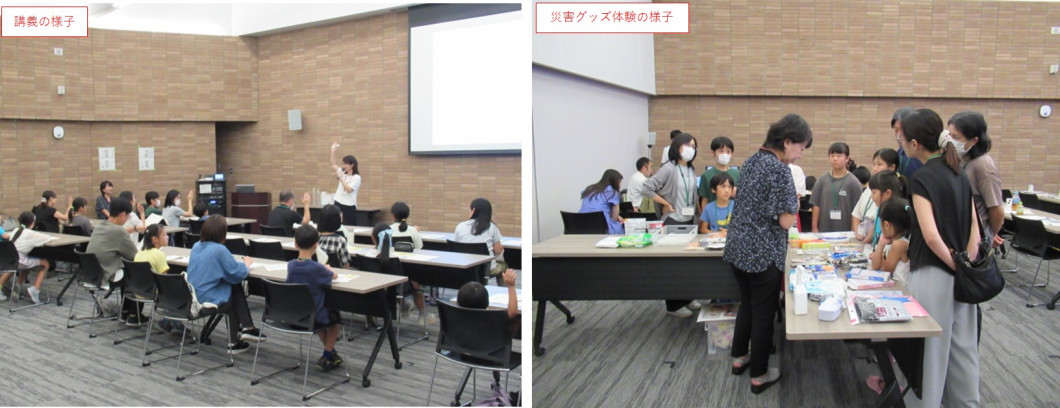 講義の様子と災害グッズ体験の様子