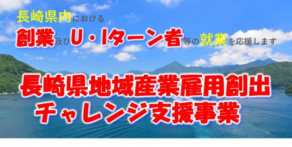 HPフライヤー更新