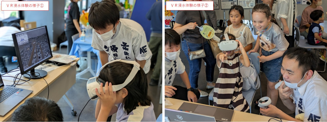 ＶＲ浸水体験の様子