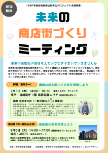 スクリーンショット 2025-10-14 165158