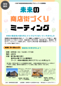 スクリーンショット 2025-10-14 165553