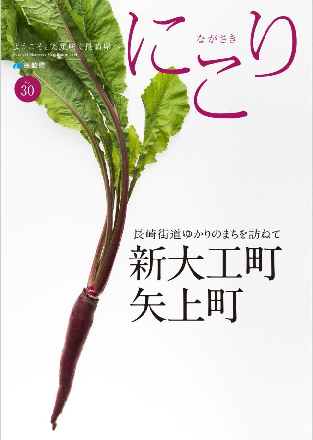 スクリーンショット 2025-10-20 162519