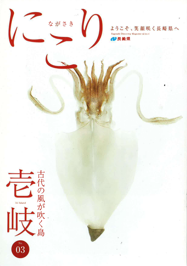 スクリーンショット 2025-10-20 163837