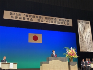 浦副知事祝辞_R