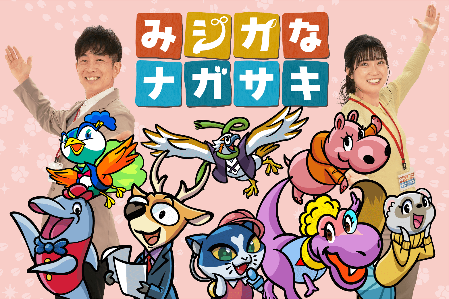 広報誌用_県章なし