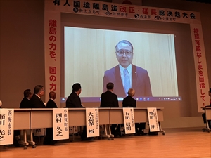 知事挨拶（ビデオメッセージ）_R