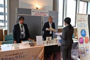 サポーターブース（雪印ビーンスターク）