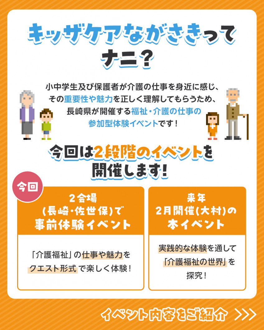 【2枚目】nagasaki_68_10801350_2