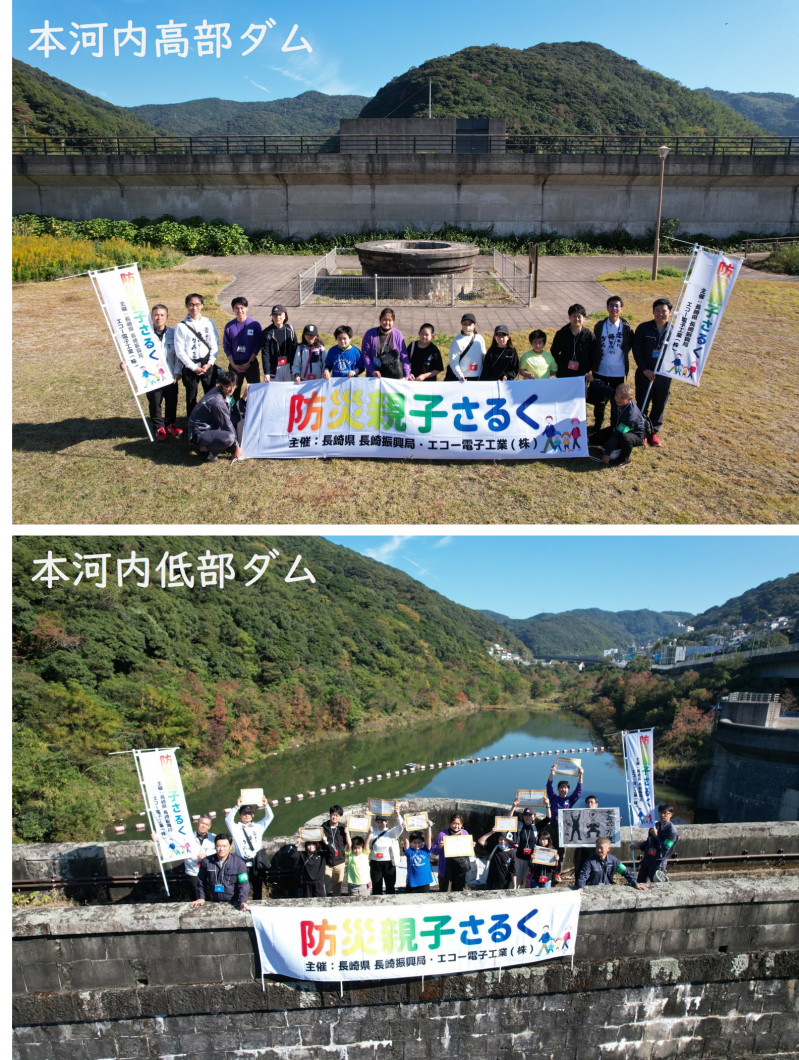 集合（ドローン）