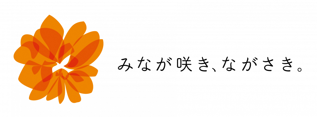 NAGASAKI_LOGO_C2_a-2