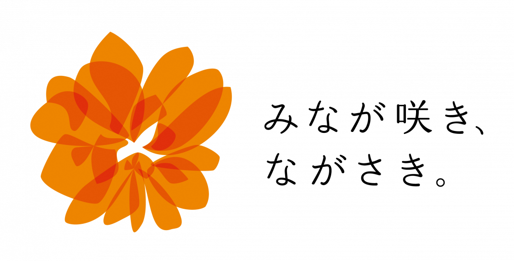 NAGASAKI_LOGO_C2_b-2