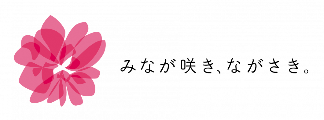 NAGASAKI_LOGO_C3_a-2