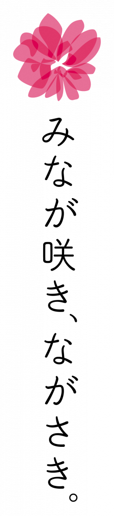 NAGASAKI_LOGO_C3_d-2