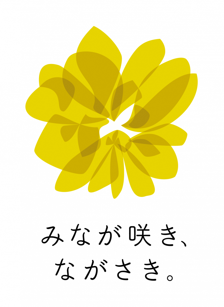 NAGASAKI_LOGO_C4_c-2