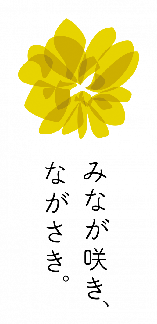 NAGASAKI_LOGO_C4_d-1