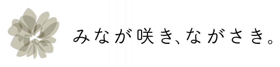 NAGASAKI_LOGO_C5_a-1